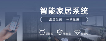 百萬裝修保障金